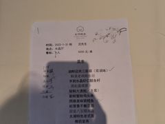 -太湖饭店·寄畅轩中餐厅