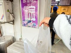 -璐坊粽王(复兴中路店)