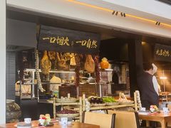 -玖五京菜(杭州城北万象城店)