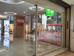 -奈雪的茶(亨特国际广场店)