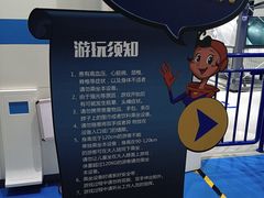 -梦东方未来世界航天主题乐园