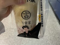 -古茗(吉祥北街店)