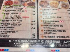 -旺记冰室(九龙中心大厦店)