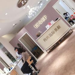 -UP&UP·半永久眉毛眼线机器野生眉