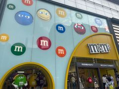 -m豆巧克力世界(上海世茂广场店)