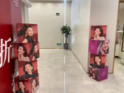 -星和深湾荟医疗美容