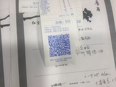 -红尘再(安昌古镇店)
