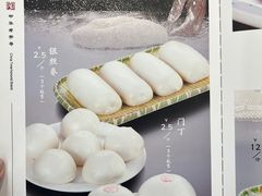 -登瀛楼(鼓楼店)