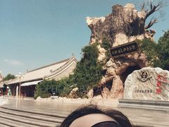 -大槐树寻根祭祖园