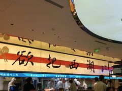 -桂满陇·蟹黄小笼汤包(中山公园店)