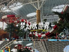 -天山海世界·米立方