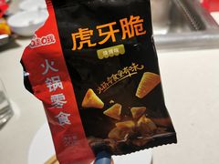 -海底捞火锅(枫蓝国际购物中心店)