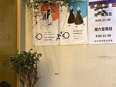 -稀物集咖啡(徽州大道店)