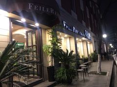 门面-菲乐餐厅(三十年经营·湖滨路店)