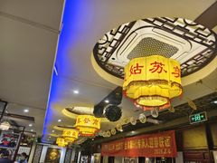 -同得兴 Since·1995 传统苏式面馆(十全街店)
