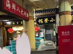 -南市食品街