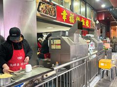 -幸福铁板烧(共和村店)