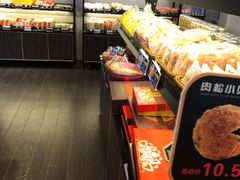 -采蝶轩(明珠商业广场店)