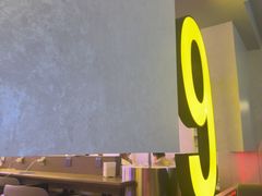-九号温泉生活馆