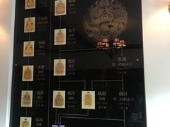 -静园(和平区)