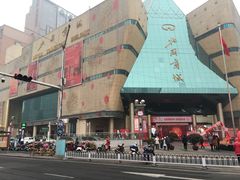 -北国商城