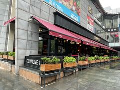 -COMMUNE幻师(五角场店)