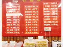 -天兴居(鲜鱼口街店)