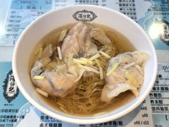 -深仔记正宗云吞面(尖沙咀店)