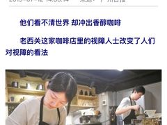 -手心咖啡