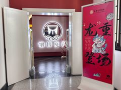 -烟台市博物馆