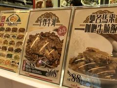 -威尼斯人酒店琳琅美食广场