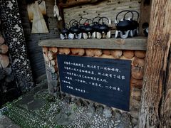 -田德能咖啡博物馆