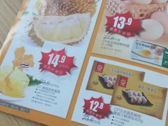-尚尊比萨(体育路店)