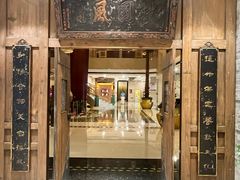 -保定会馆(秀兰店)