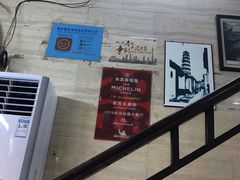 -老西关濑粉(文明路店)