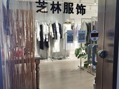 -CLMX(新天地凯德晶萃广场店)