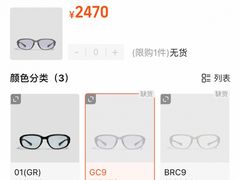 -乐天免税店(明洞店)