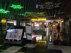 -UL城市影院(中亭街店)