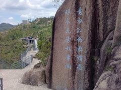-天台山琼台仙谷景区
