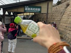 -灌篮高手动画打卡地