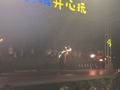 -渔家火锅·海鲜自助餐·演艺(亚龙湾天域酒店)