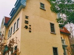 -萬國春·中菜馆(颐和公馆店)