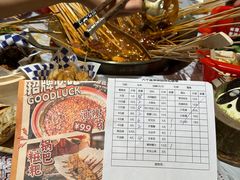 -大芊金重庆串串火锅(南京路店)
