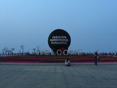 -东港音乐喷泉广场