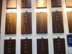 -爆肚冯(廊房二条店)