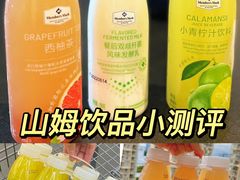 -山姆会员商店(杨桥西路店)