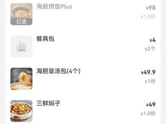 -北李·海肠捞饭·大连菜(望京凯德MALL店)