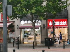 -纯坊佳哥手作(江汉路店)