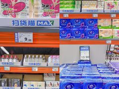 -万科城市广场(厚街店)