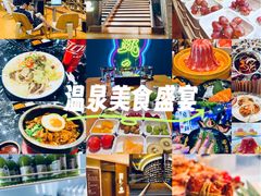 -汤连得(长清路店)